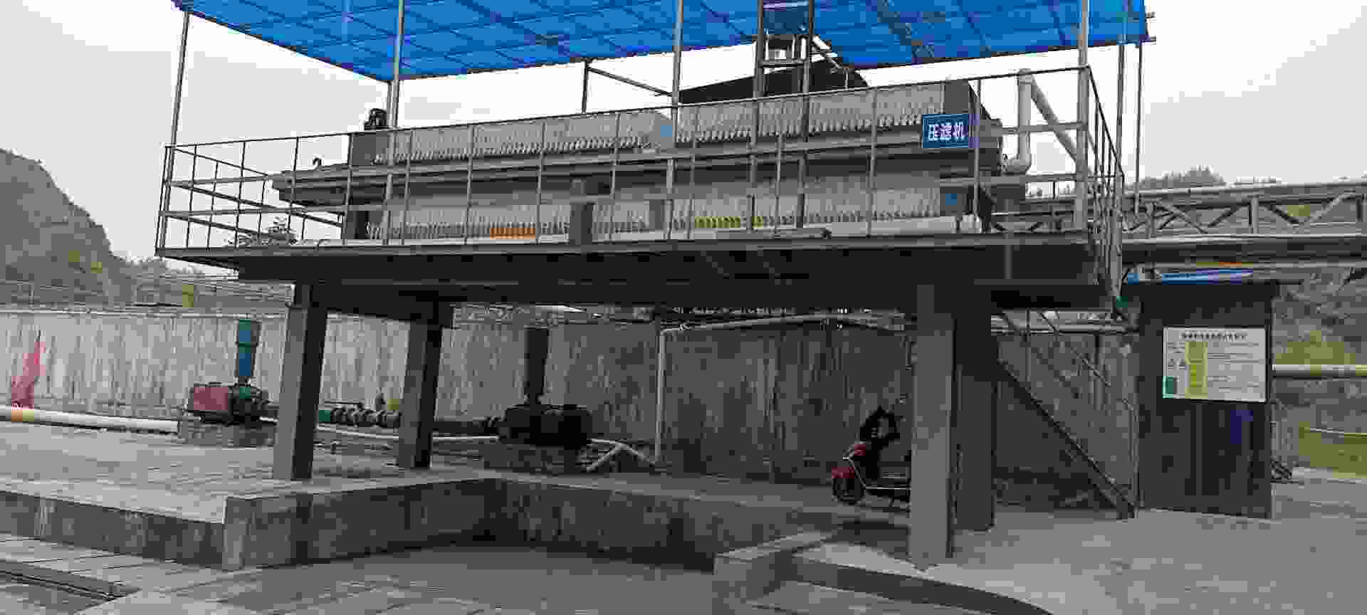 硬塑料回收污水處理壓濾機(jī)